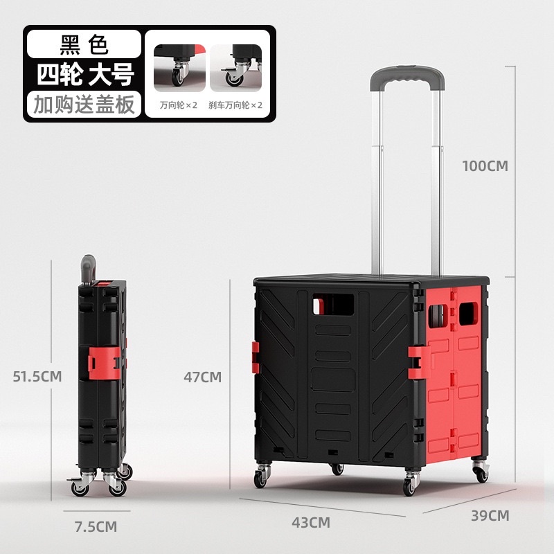 75L stairs Foldable 360 degree Rotation multiple shopping cart stairs Universal wheel