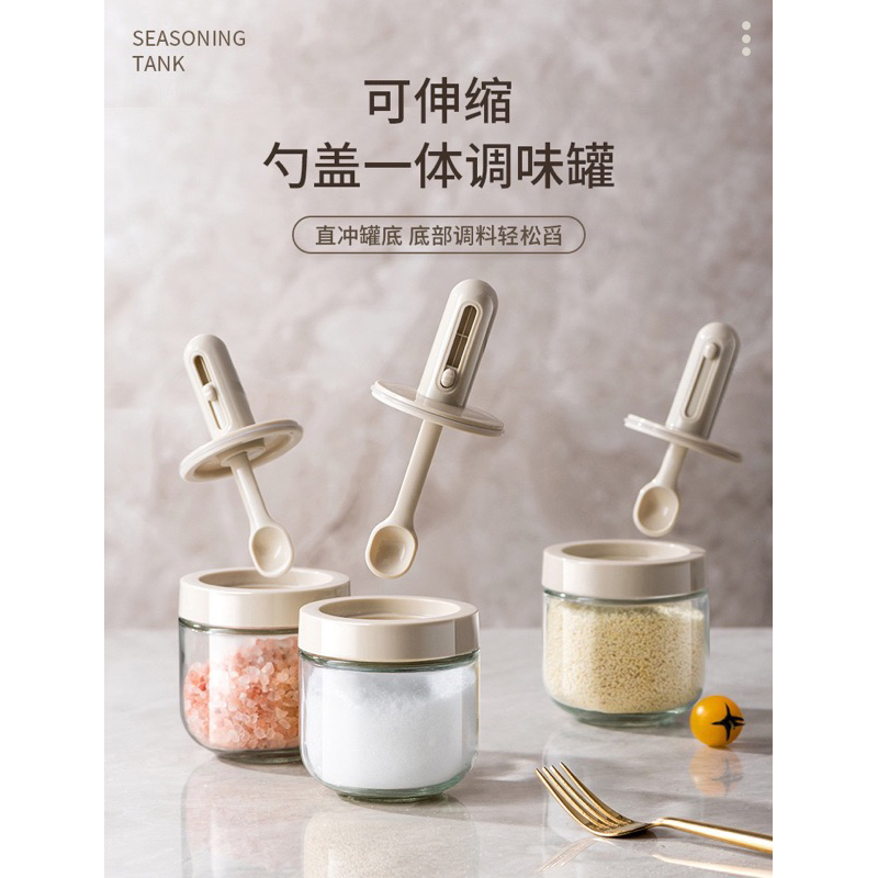 Telescopic seasoning bottle household kitchen seasoning box sorting salt monosodium glutamate pot spoon leakproof