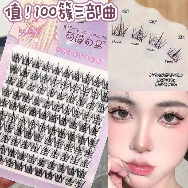 Nature fake Eyelash handmade single Lashes false separate eyelashe fishtail light weight