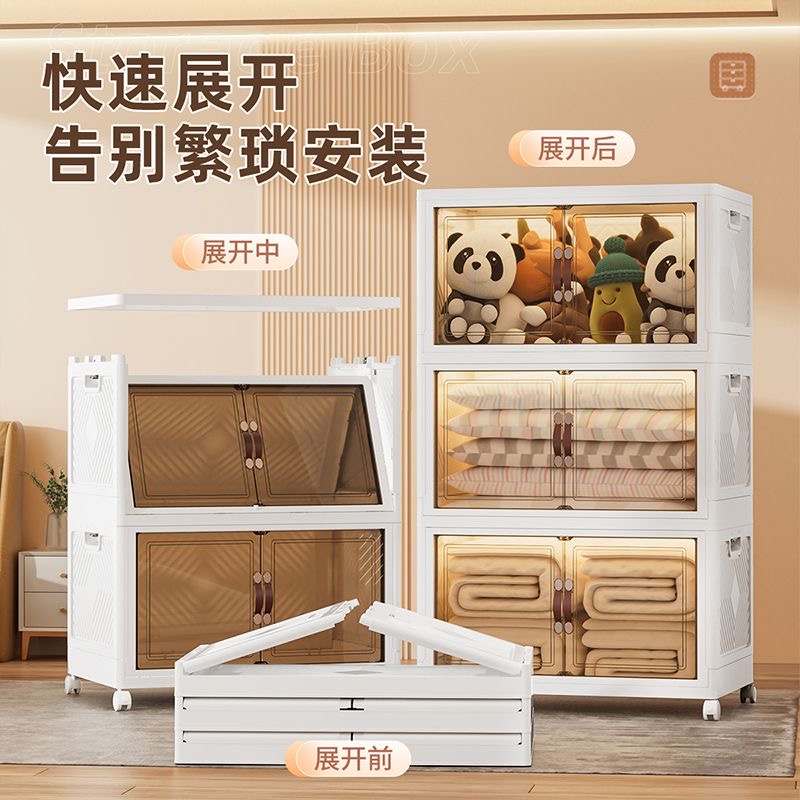 65cm Foldable Transparent large capacity multi-layer cabinet